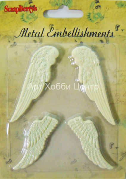 Набор стикеров металическиз 3D Ангельские крылья белые