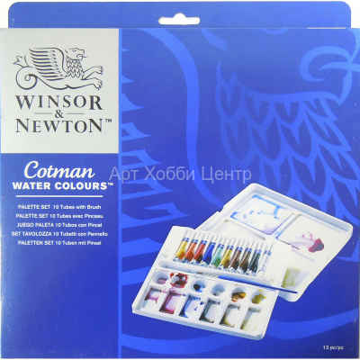 Набор красок акварель Cotman 10цветов по 8мл в тубах  + палитра Winsor&Newton