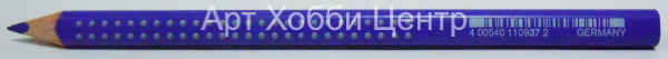 Карандаш цветной JUMBO GRIP №37 сине-фиолетовый Faber-Castell