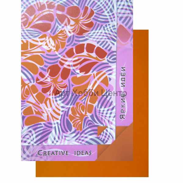 Блокнот для эскизов 10х14см 20л оранжевая бумага Лилия Холдинг