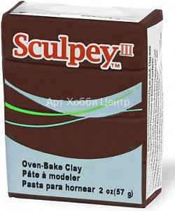 Глина полимерная запекаемая 57г шоколадная Sculpey III