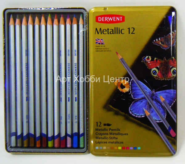 Набор карандашей цветных Metallic 12 цветов в металлическом пенале DERWENT