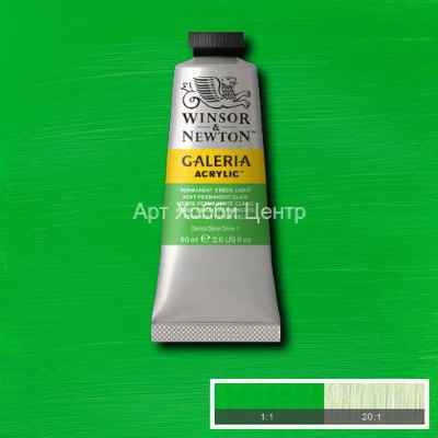 Краска акрил Winsor&Newton Galeria №483 Зеленый светлый перманентный 60мл