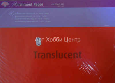Набор бумаги для парчмента Красный яркий А4 5листов