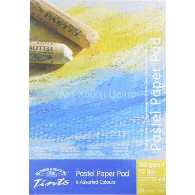 Альбом для пастели, карандаша, угля 29,7х21см 160г/м2 24л цветные Winsor&Newton