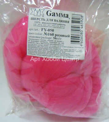 Шерсть для валяния мериносовая 50гр розовый №160 Gamma