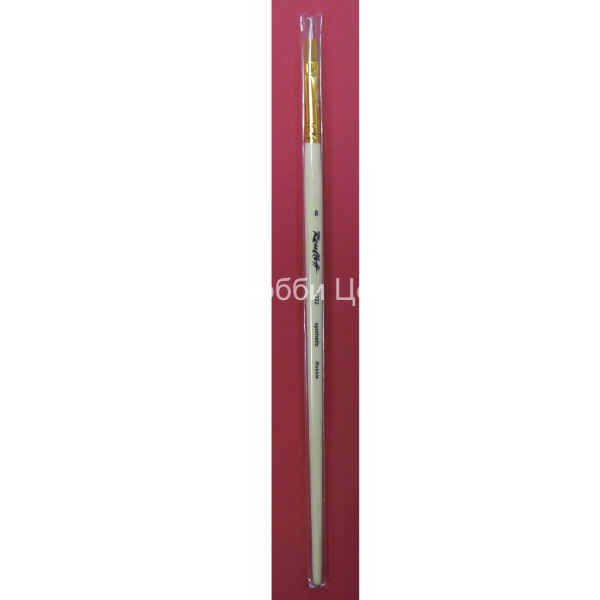 Кисть №8 Roubloff синтетика плоская длинная ручка 1322