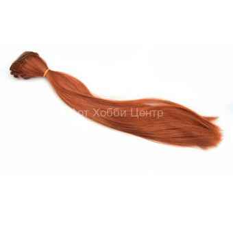 Волосы для кукол трессы прямые В-50см L-30см 2шт цвет рыжий