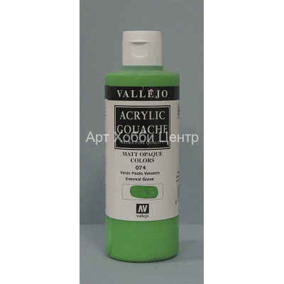 Краска гуашь темпера Acrylic Gouache Vallejo №074 изумрудно-зеленый 200м