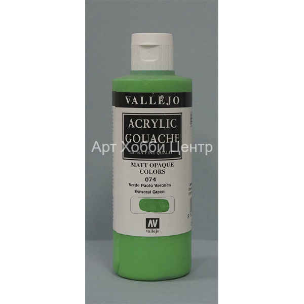 Краска гуашь темпера Acrylic Gouache Vallejo №074 изумрудно-зеленый 200м