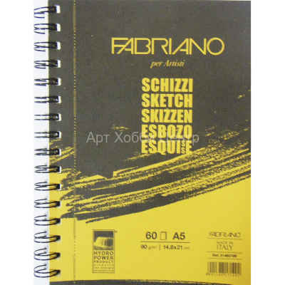 Альбом для эскизов 14,8х21см 90г/м2 60л на спирали Sketch FABRIANO