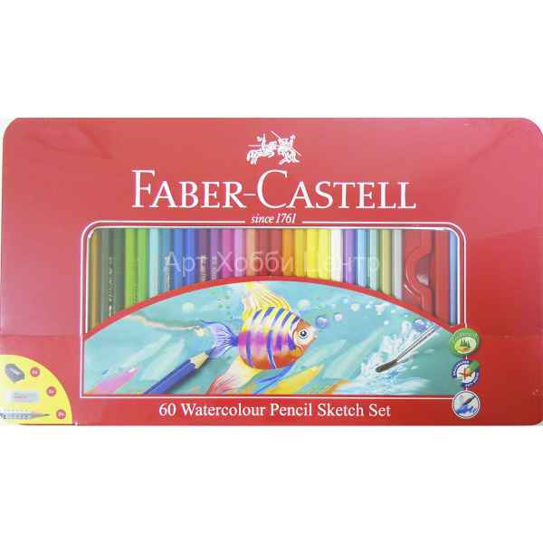 Набор карандашей акварельных Рыбки 60 цветов в металле Faber-Castell