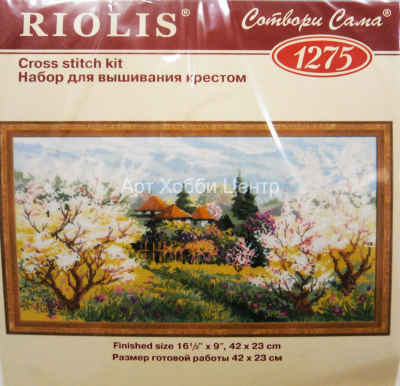 Набор для вышивания Весенний пейзаж RIOLIS