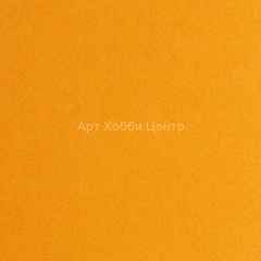 Картон цветной 60х84см желтый односторонний 1л