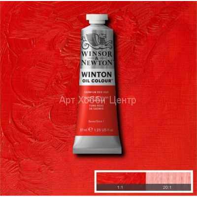 Краска масляная Winsor&Newton Winton №098 Кадмий красный темный 37мл