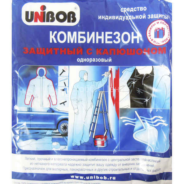 Комбинезон защитный перчатки,бахилы Unibob