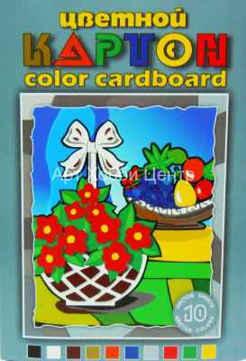 Набор картона цветного 29,7х42см 10 цветов Натюрморт Лилия Холдинг