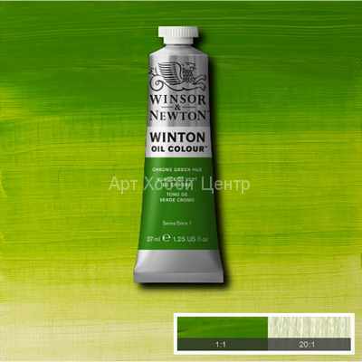 Краска масляная Winsor&Newton Winton №145 Хром зеленый 37мл