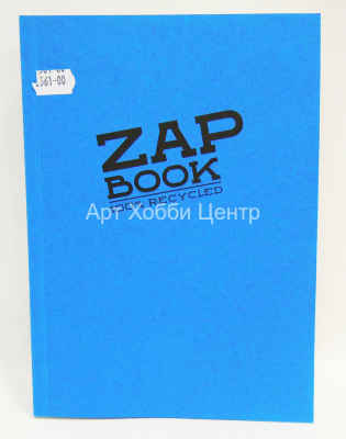Блокнот для сухих техник 14,5х21см 160г/м2 80л ZAP BOOK