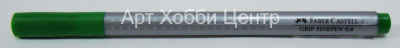 Ручка капиллярная GRIP 0,4мм зеленый Faber-Castell
