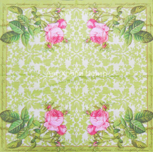 Салфетка для декупажа трехслойная Кустовая роза на зеленом фоне 33х33см