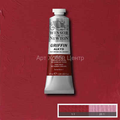 Алкидная краска Winsor&Newton Griffin №098 Насыщенно-Красный Кадмий Оттенок 37мл