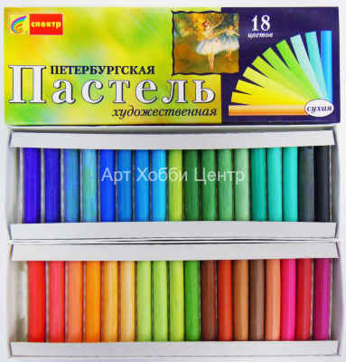 Набор пастели сухой Петербургская 36 цветов Спектр 91С-402
