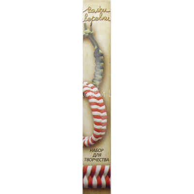 Набор для творчества Вяжи веревки Браслет-змейка красно-белая + геркулес