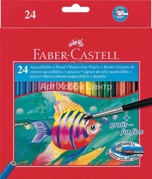 Набор карандашей акварельных Рыбки 24 цвета + кисточка Faber-Castel
