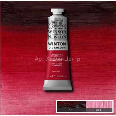 Краска масляная Winsor&Newton Winton №478 Малиновый 37мл