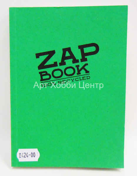 Блокнот для сухих техник А6 160г 80л ZAP BOOK