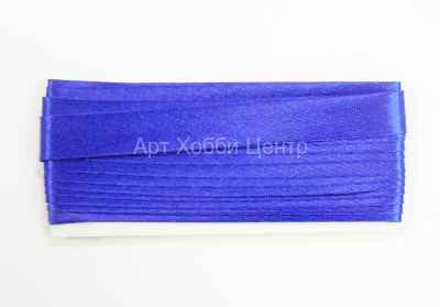 Косая бейка 1,5см 5м цвет №6118 сине-фиолетовый Астра