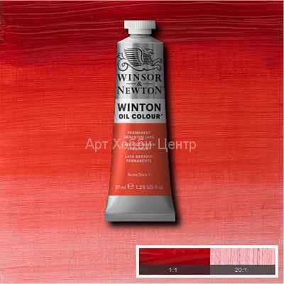 Краска масляная Winsor&Newton Winton №480 Герань перманентная 37мл