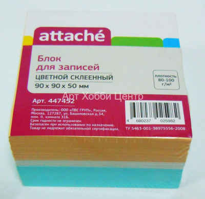 Блок-кубик 9х9х5см цветной склейка Attache 447452