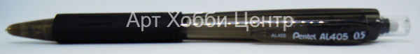 Карандаш чернографитный 0.5мм автоматический трехгранный черный корпус Pentel