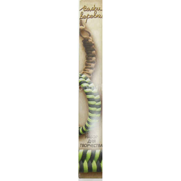 Набор для творчества Вяжи веревки Браслет-змейка салатово-черная + геркулес