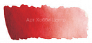Краска акварель Mijello Mission Gold №574 красный темный перманентный 15мл