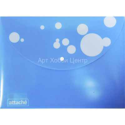 Папка пластиковая конверт с кнопкой А4 голубой Attache