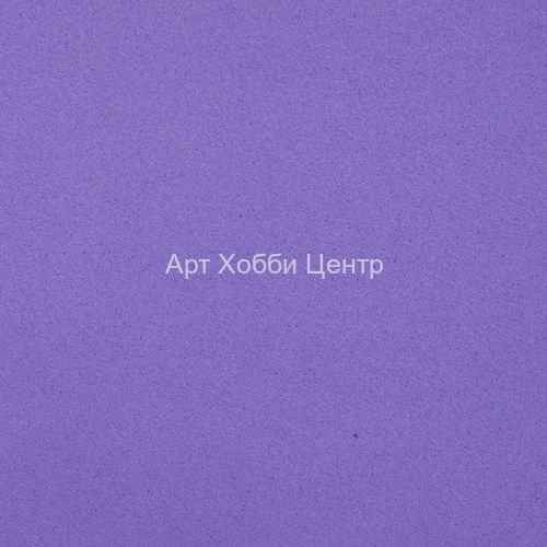 Фоамиран 1мм 20х30см цвет №ВК023 фиолетовый Астра
