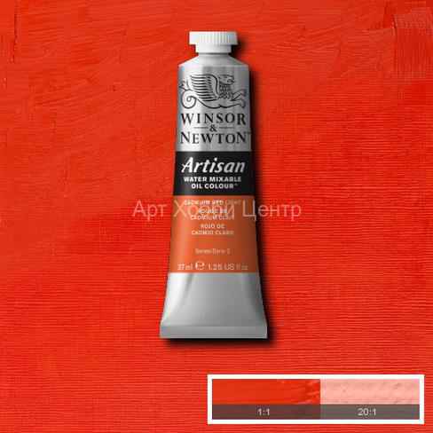 Краска масляная водорастворимая Winsor&Newton Artisan №100 кадмий красный 37мл
