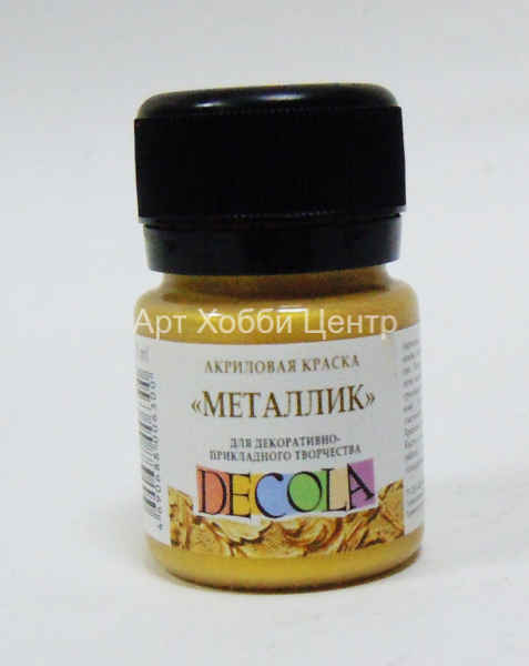 Краска акрил металлик  Decola №970 золото геральдик 20мл