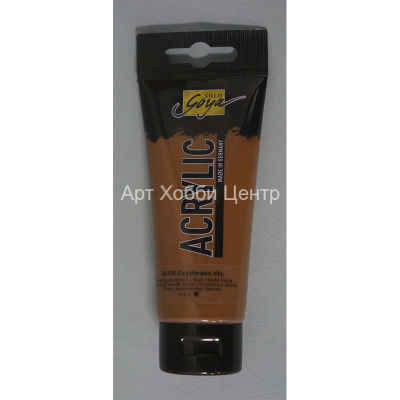 Краска акрил Solo Goya Art Acryl №135 оксид темно-коричневый 100мл