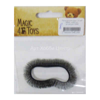 Реснички для кукол 10мм L=19.5см черный Magic&Toys