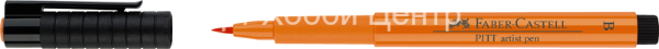 Маркер перманентный Pitt artist pen №113 оранжевая глазурь Faber-Castell